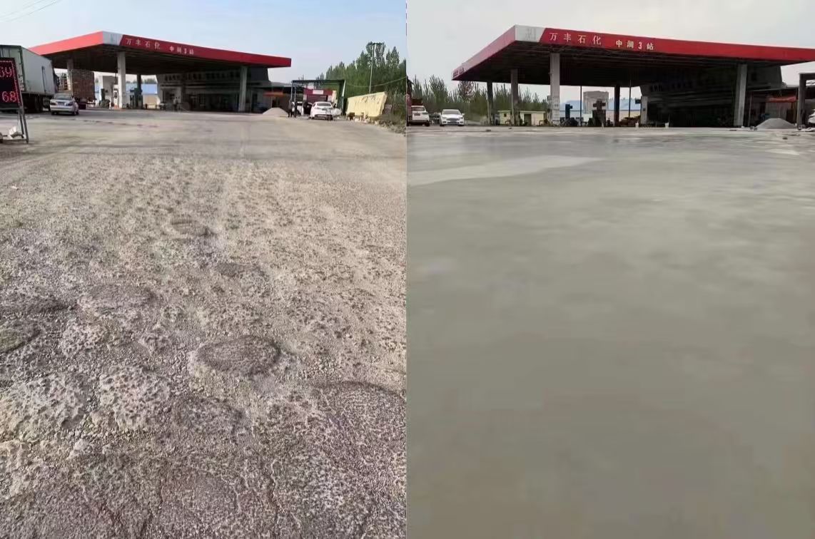 南城水泥道路抢修料 混凝土地面修补砂浆